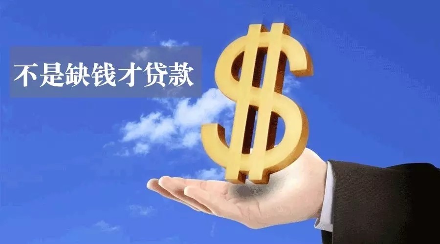 武汉洪山区空放私人资金贷款产品：助您实现梦想的金钥匙